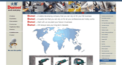 Desktop Screenshot of hongjutools.com